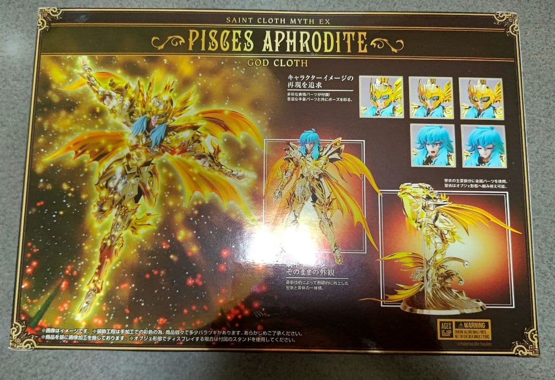 聖闘士聖衣神話EX ピスケスアフロディーテ 神聖衣