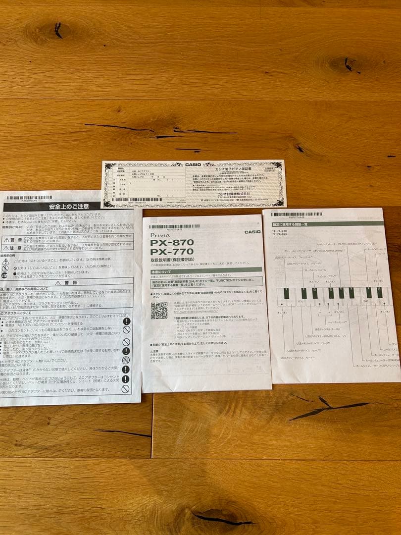 【2021年】CASIO Privia PX-770BK ブラック