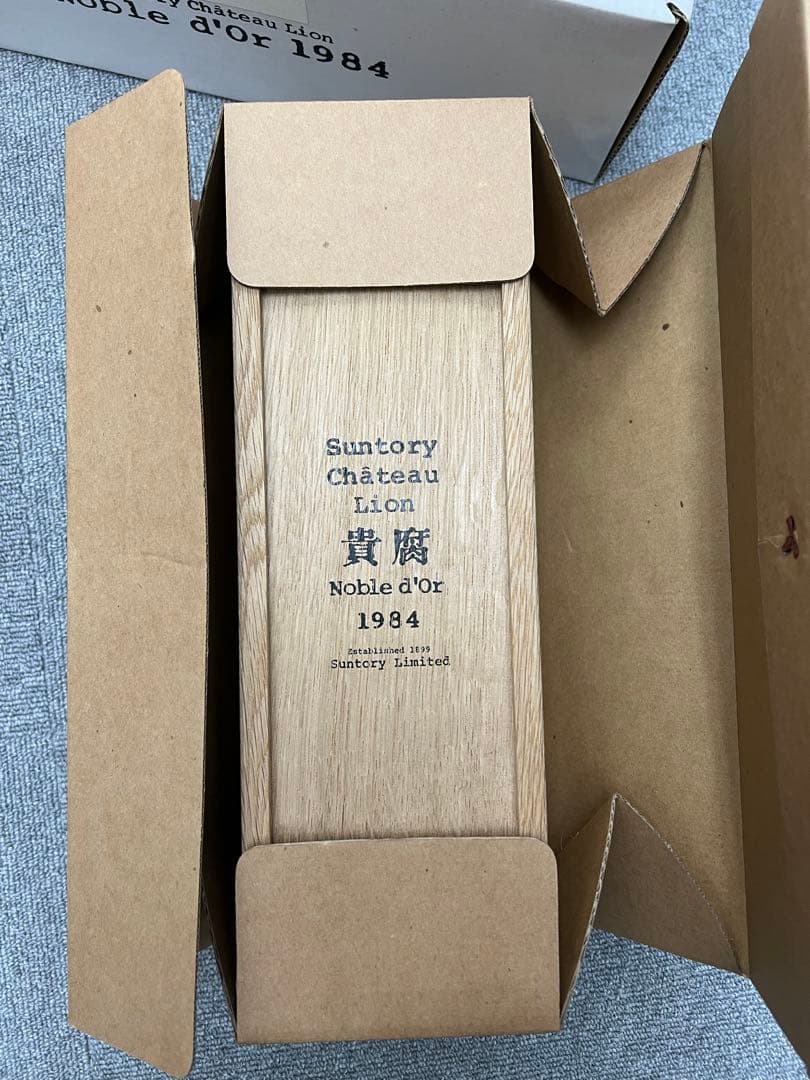 【激レア】純国産貴腐ワイン シャトー・リオン