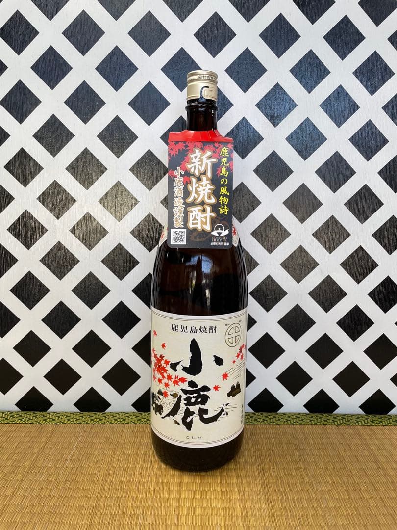 鹿児島本格焼酎 大海黒麹 白金の露黒 せごどん 小鹿 無双 七夕