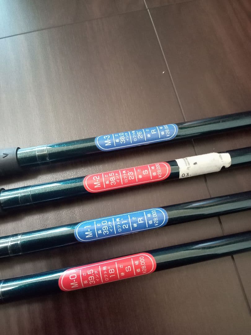 マグレガー　M-503E ユーティリティ4本セット