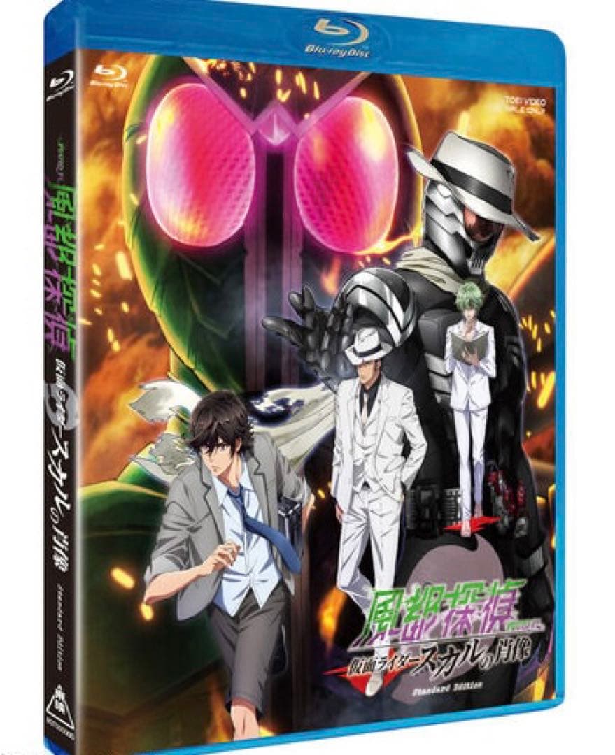 【未開封】S.H.フィギュアーツ（真骨彫製法） 仮面ライダーW サイクロンスカル