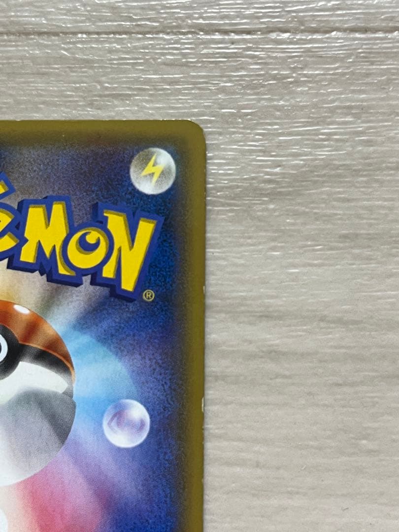 MレックウザEX ポケモンカード