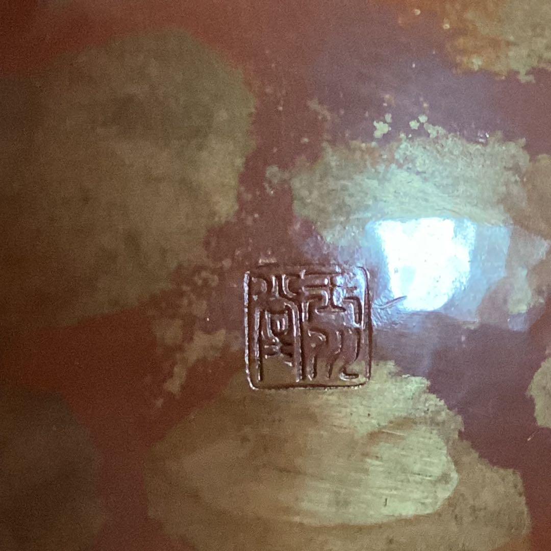 玉川堂製　槌目漆塗り銅薬罐