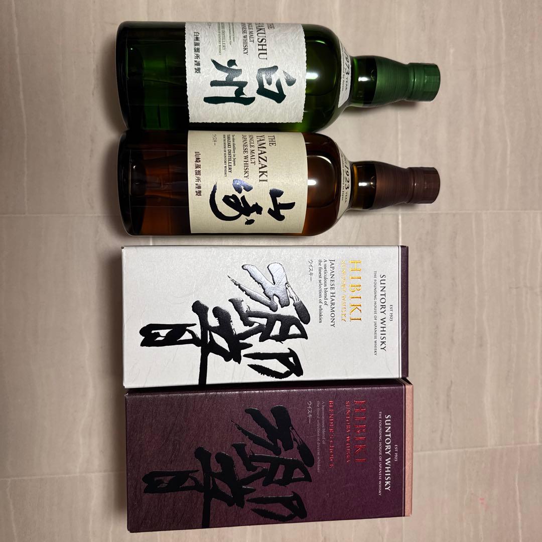 山崎 白州 響 響ブレンダーズチョイス　サントリー