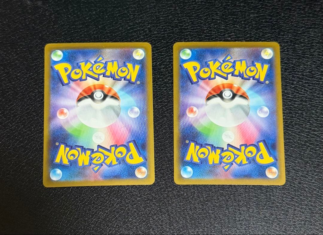 ポケカ　ピカチュウ　スタデ　2枚