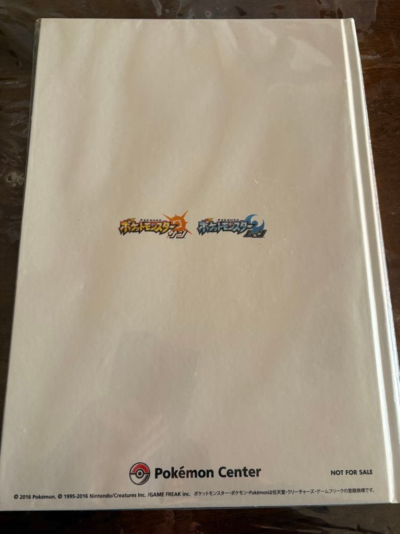 ポケモン サン・ムーン アートブック
