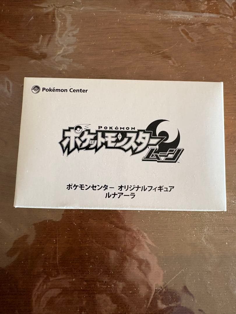 ポケモン サン・ムーン アートブック