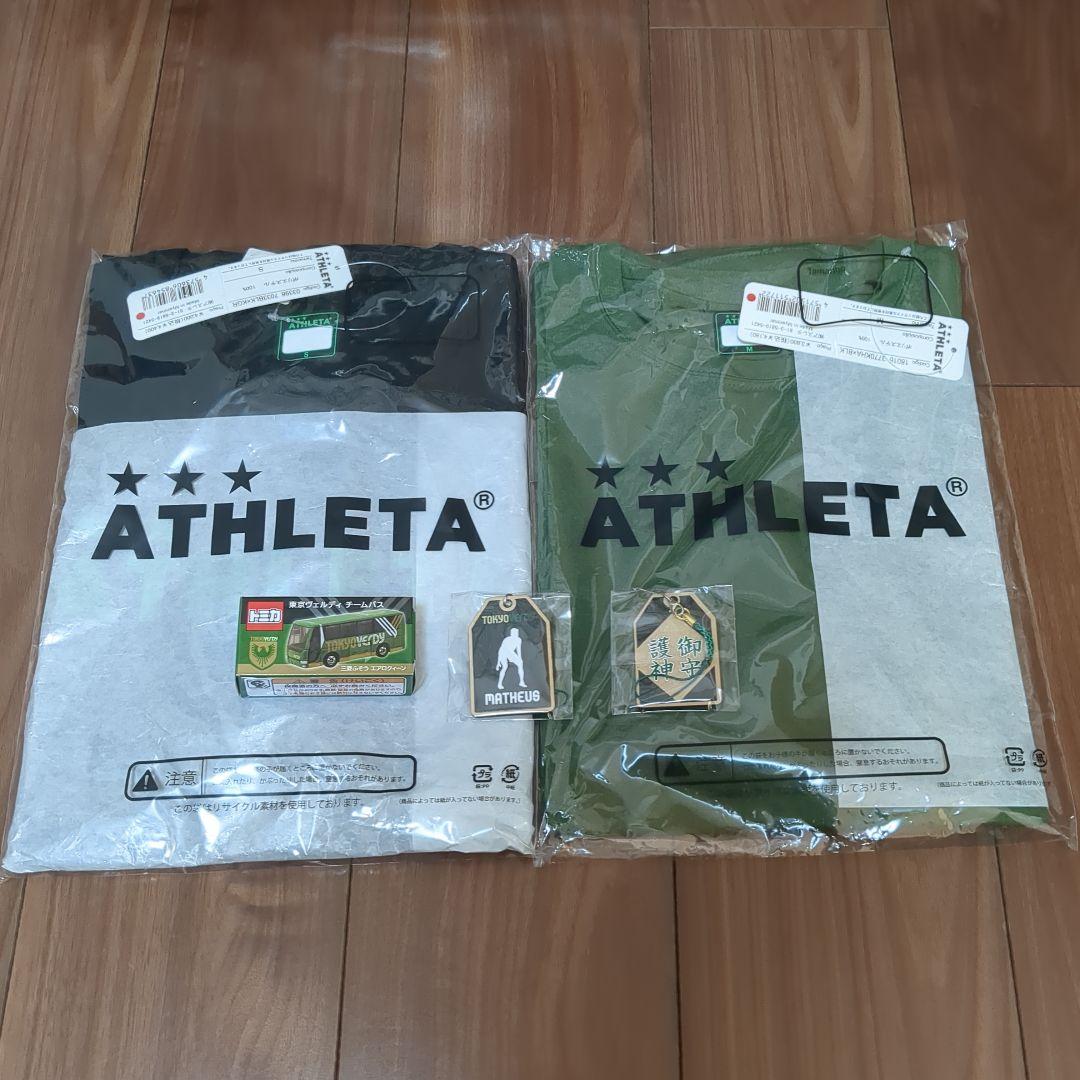 東京ヴェルディ グッズ セット（ATHLETAシャツ×2、トミカ、お守り×2）