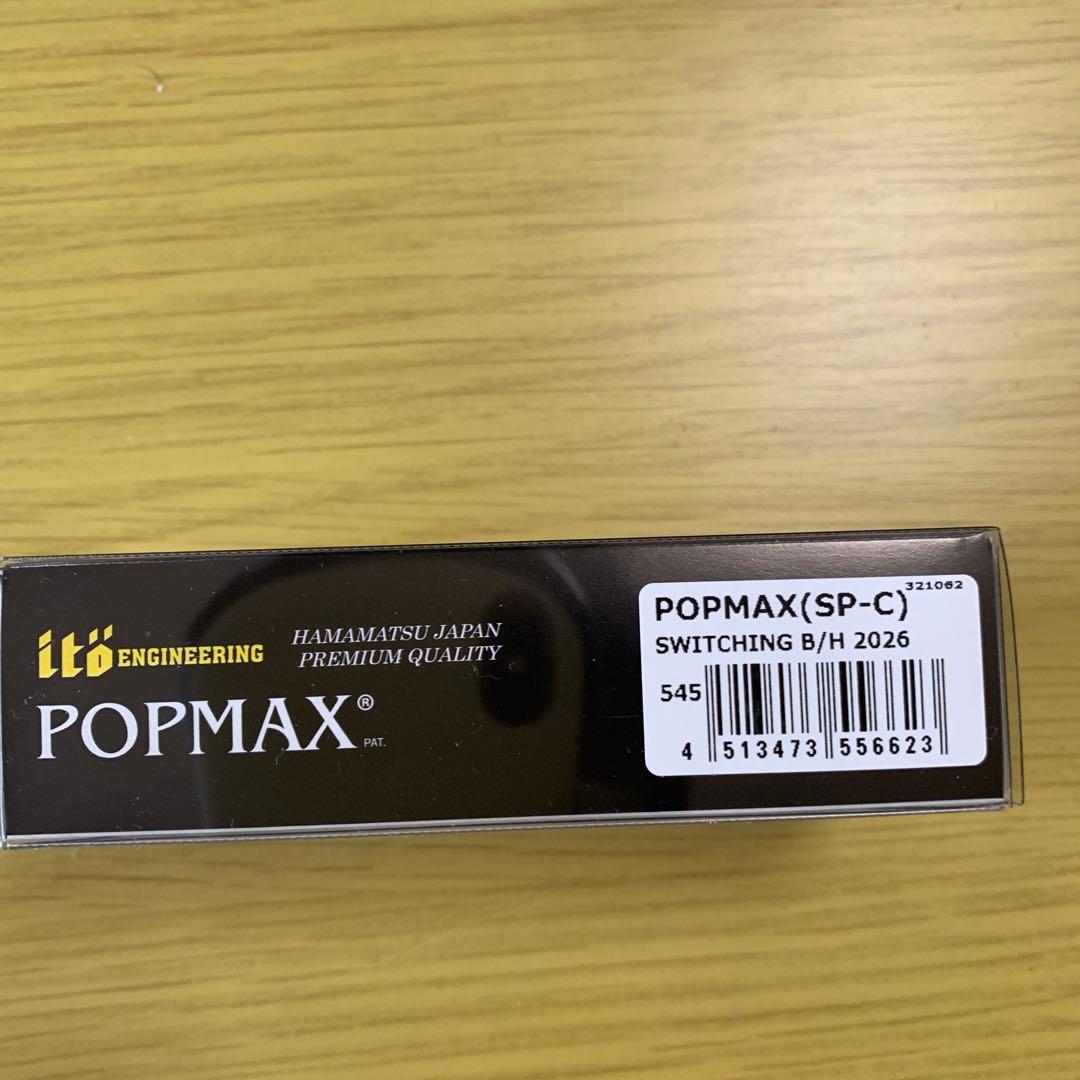 POPMAX【SP-C】&POP X【SP-C】メガバスエキシビジョンオンライン