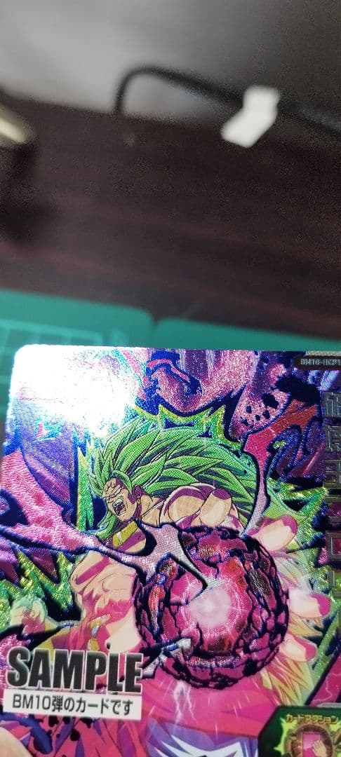 ドラゴンボールヒーローズ サンプルカード BM10弾 7枚セット