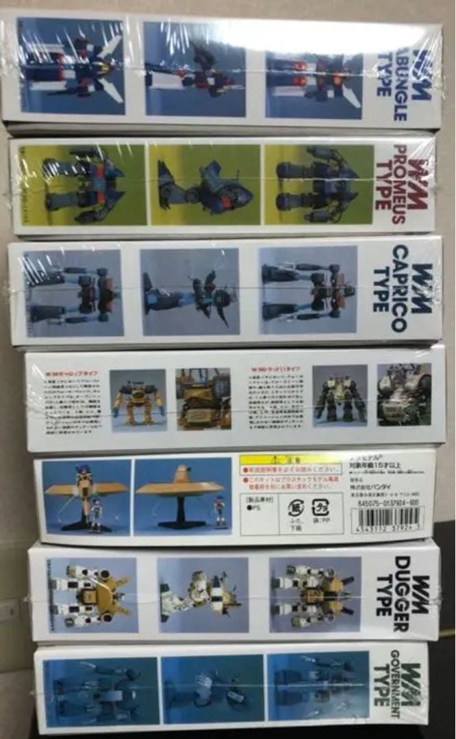 ザブングル　１１個セット