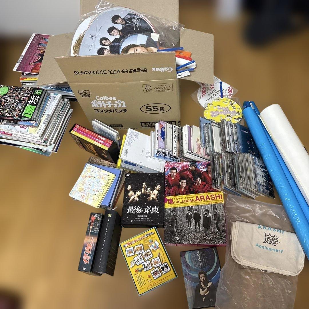 嵐　ARASHI グッズ　大量　まとめ　cd dvd ポスター　うちわなど