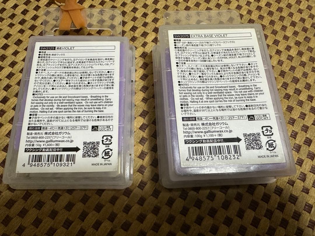 スノーボード BURTON MR.NICE GUY+12BURTON MALAVITA EST