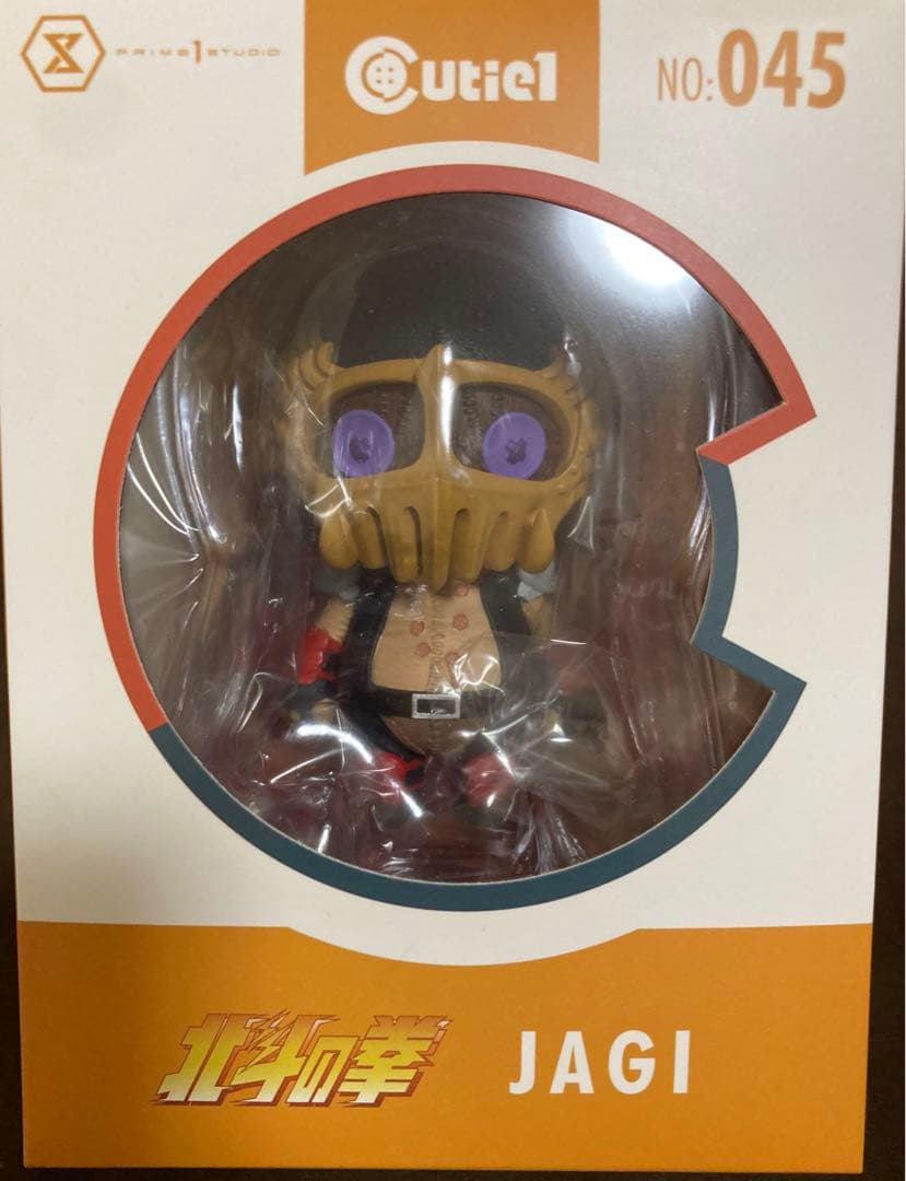 北斗の拳　キューティ1フィギュア　四兄弟セット