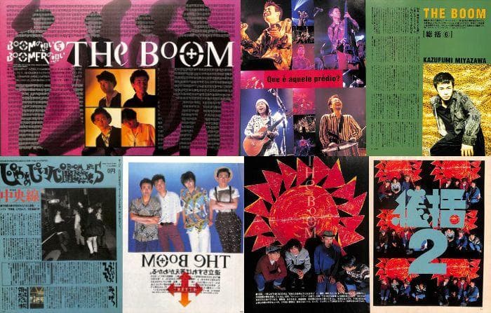 THE BOOM ザ・ブーム 雑誌 切り抜き 300P デビュー～ 宮沢和史