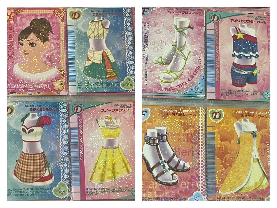 オシャレ魔女ラブandベリー