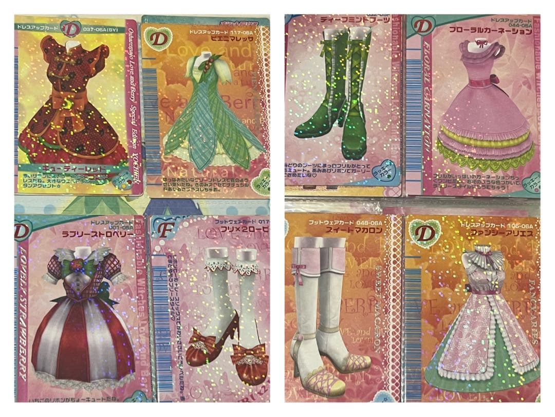 オシャレ魔女ラブandベリー