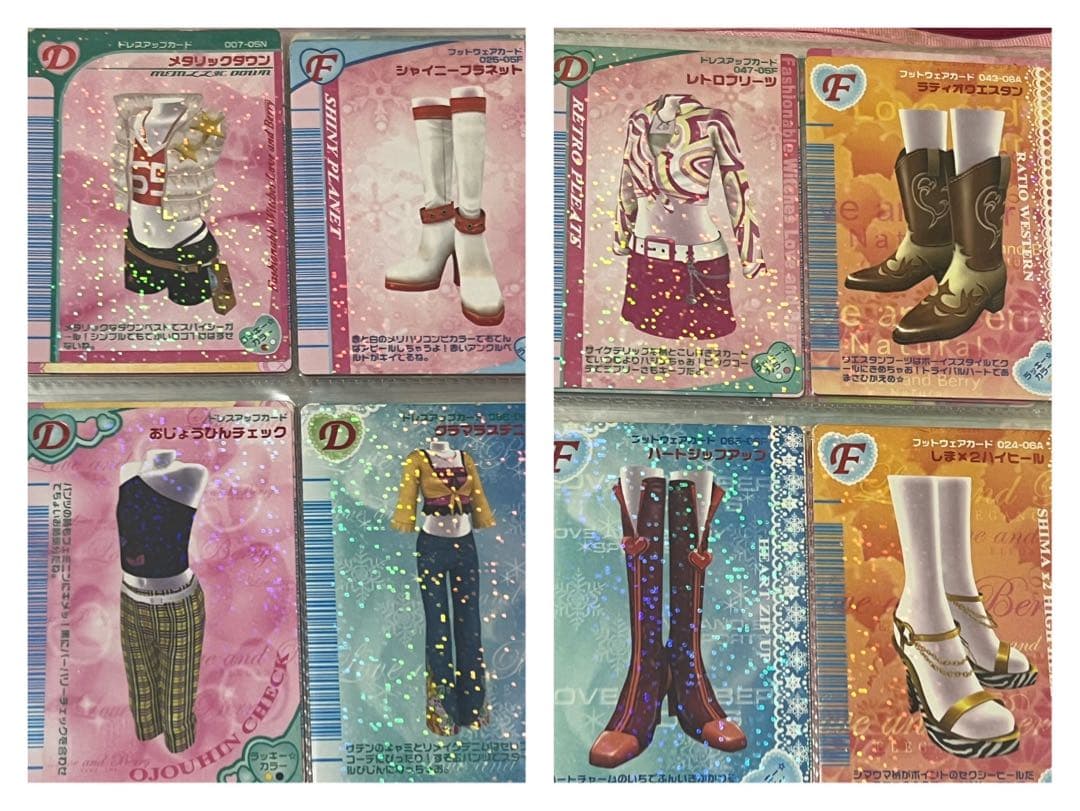 オシャレ魔女ラブandベリー