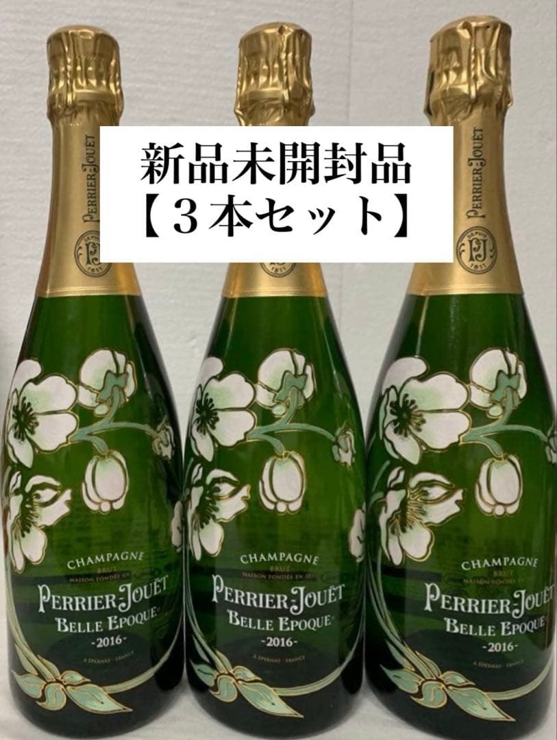 【3本セット】ペリエジュエ ベルエポック【送料込み】