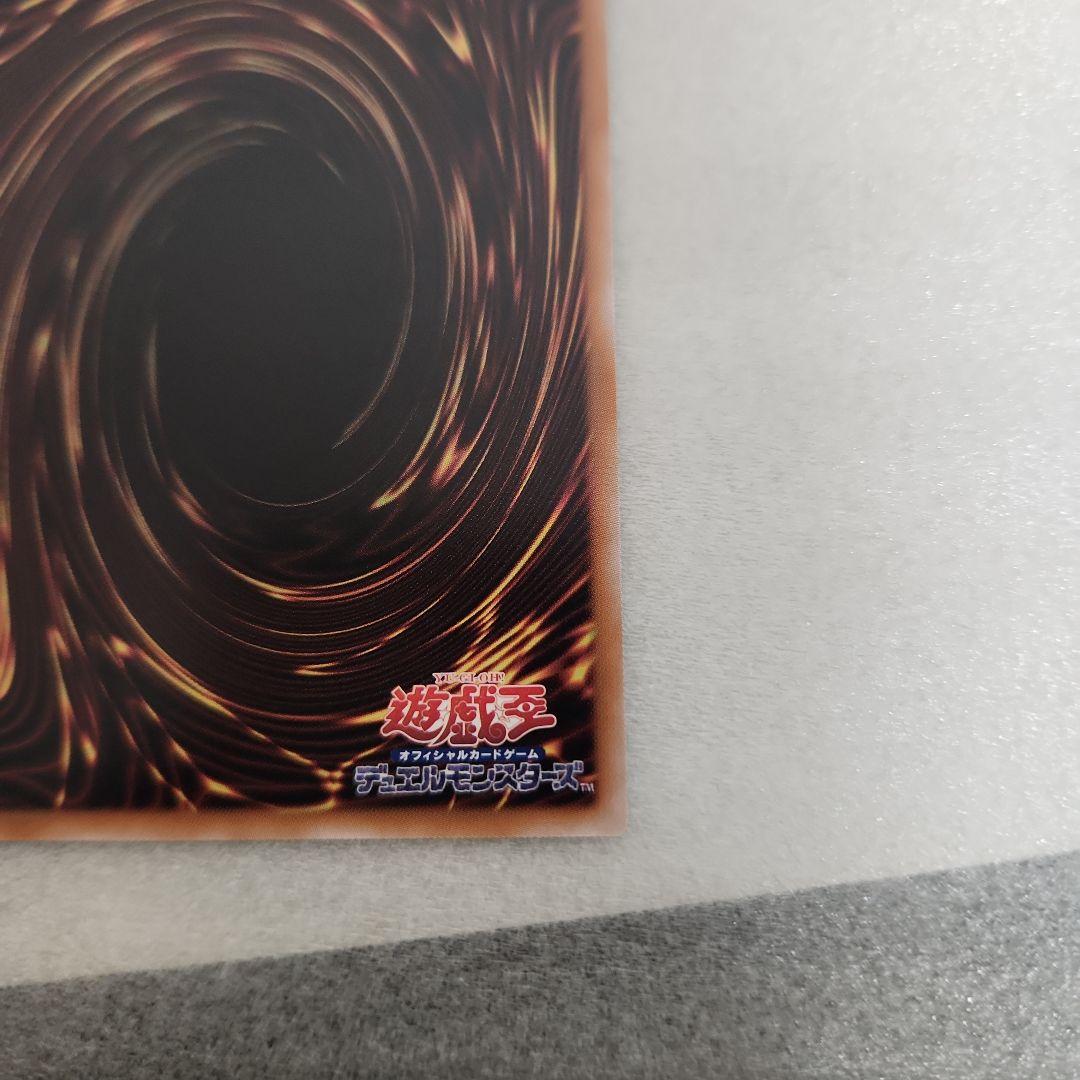 よ*る様 魔術師の弟子ブラック・マジシャン・ガール 25th