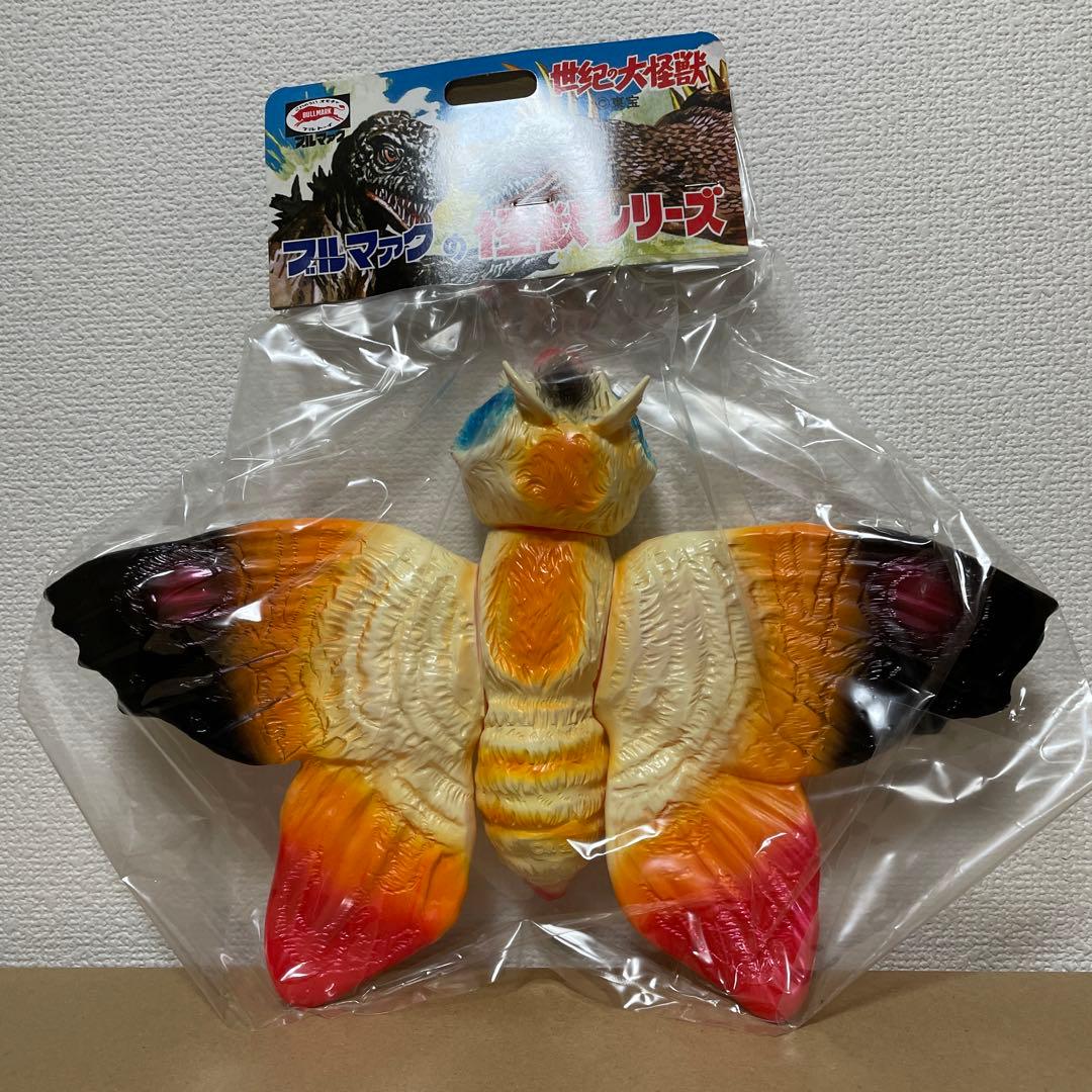 ブルマァク ソフビ　世紀の大怪獣　モスラ　オレンジ
