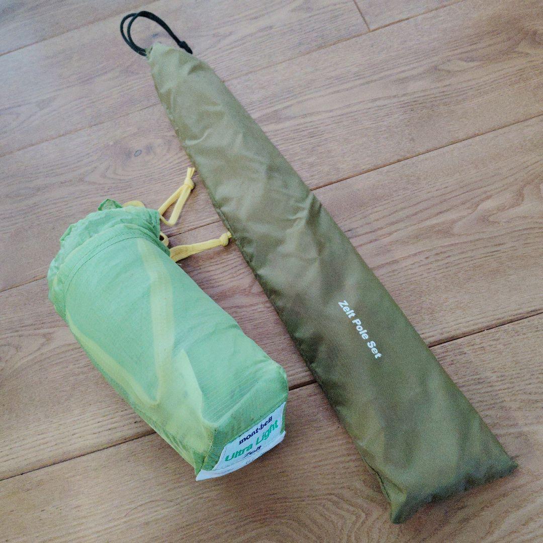 mont-bell Ultra Light Zelt キャンプテント