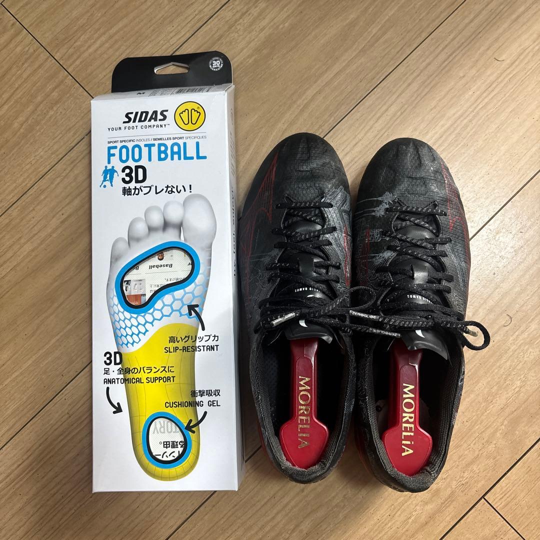 ミズノアルファJAPANラモス(26cm）シダスインソール