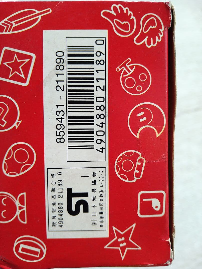 未使用 スーパーマリオワールド バンク