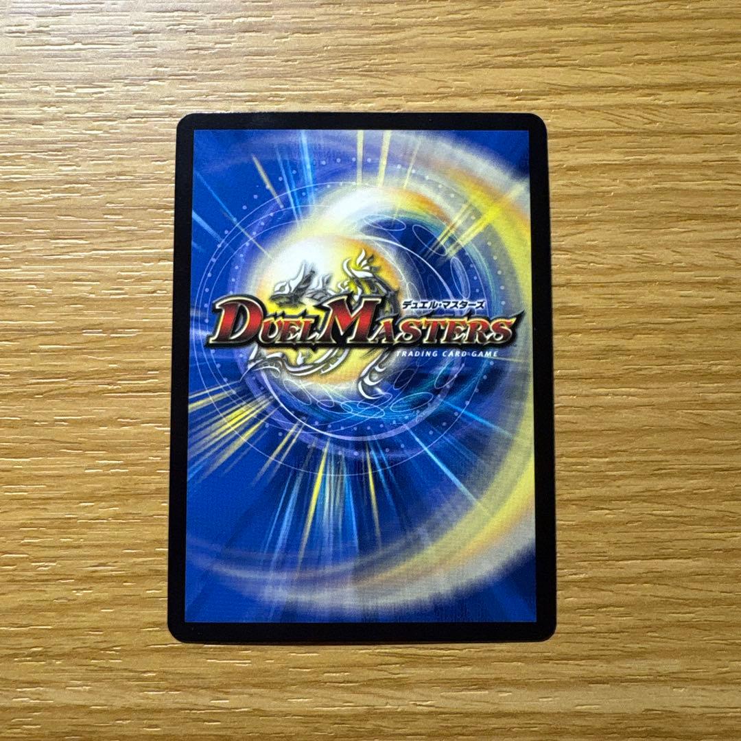 ∞龍 ゲンムエンペラー csプロモ