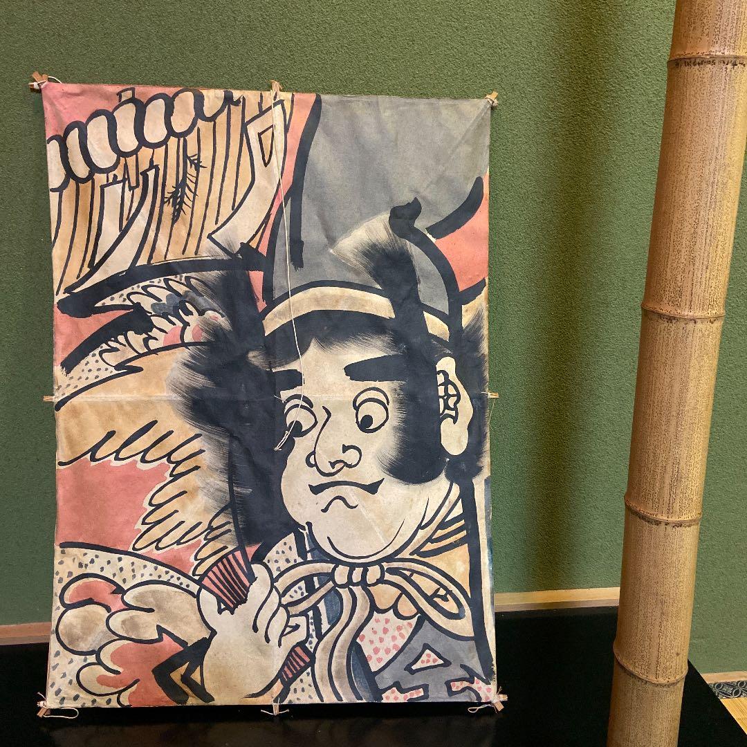 蔵出し!レトロ・アンティーク【　青森県　ねぶた絵　凧　】