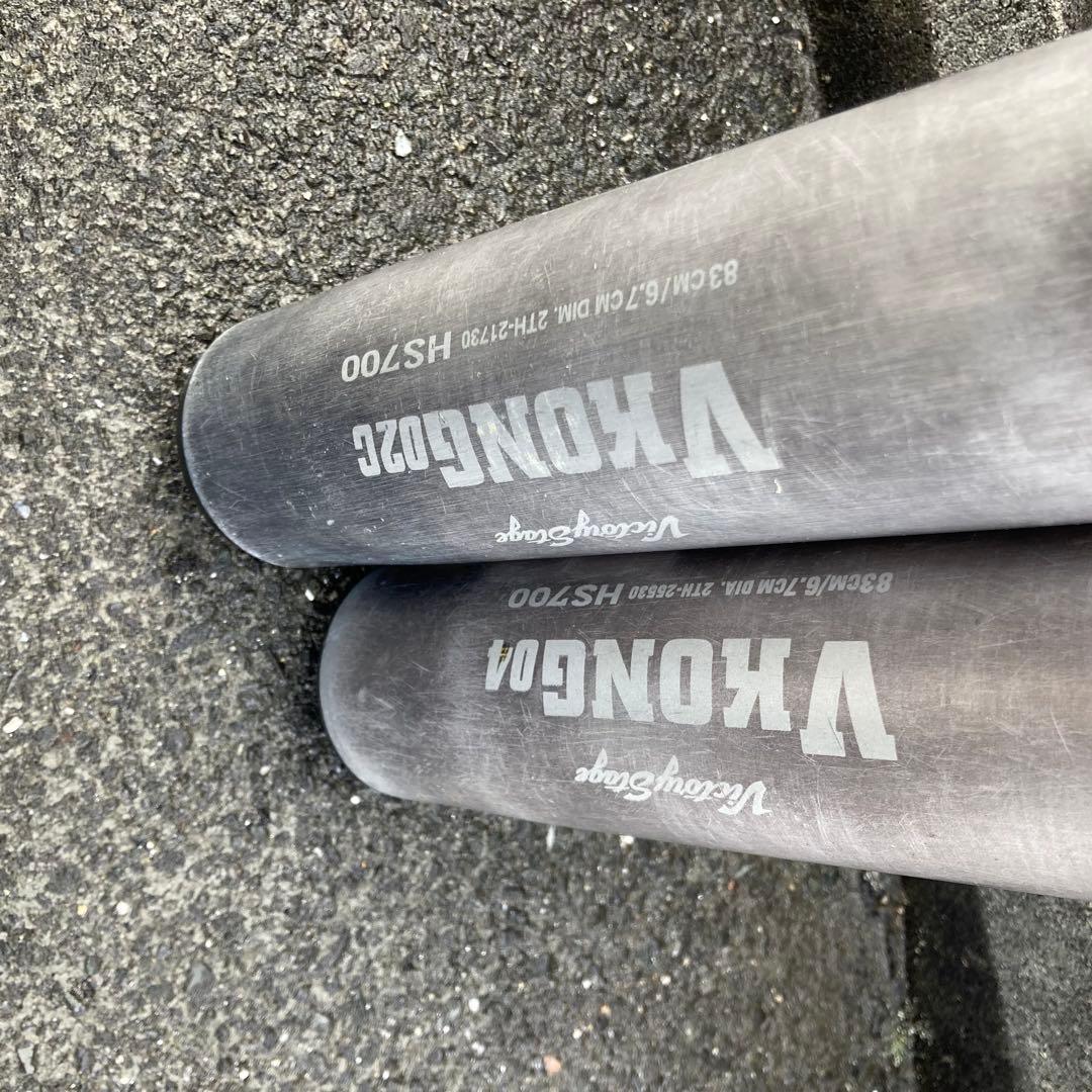 ミズノ 硬式　バット Vコング02 04 2本セット