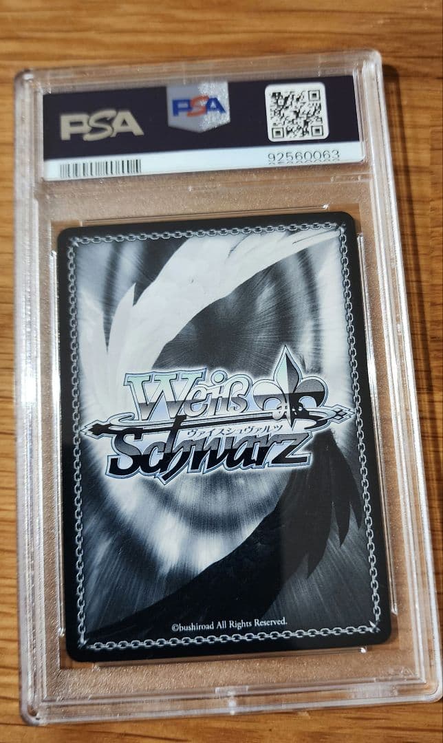 WS \"B小町\"MEMちょ　SSP PSA10 推しの子