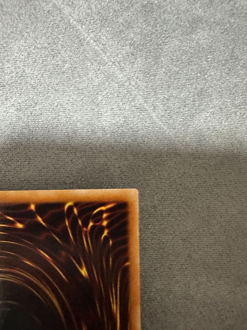 サイバーエンドドラゴン　レリーフ　アルティメット　遊戯王