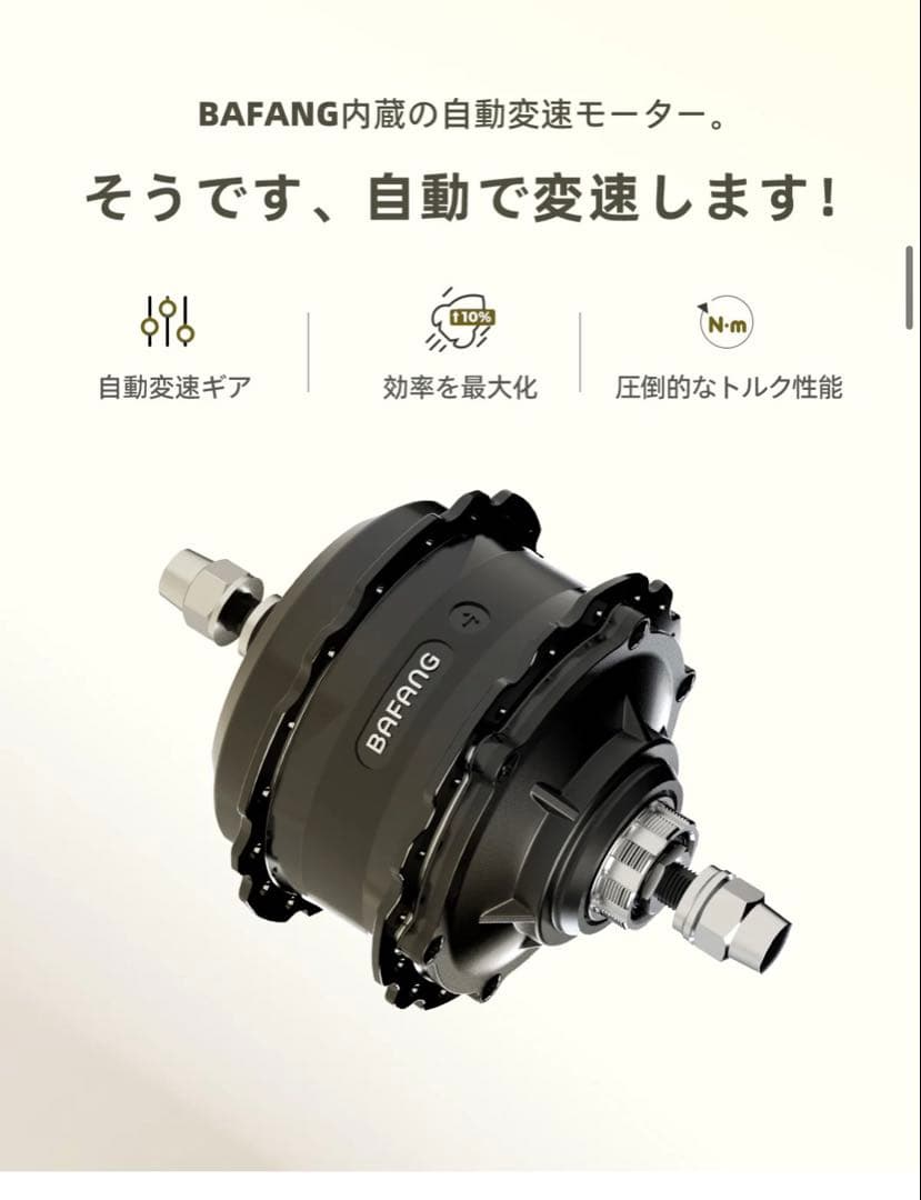 ADO Air 28 Pro電動アシスト自転車 ベージュ