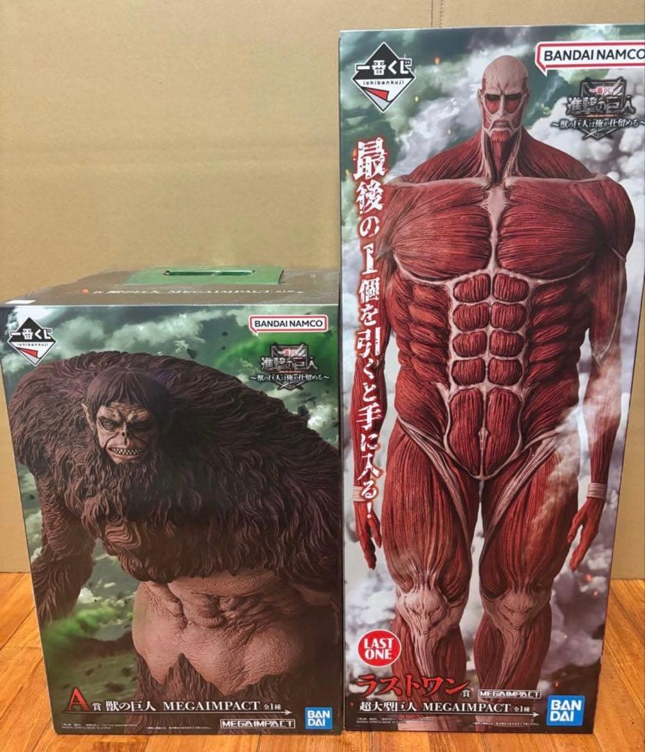 一番くじ 進撃の巨人 ～獣の巨人は俺が仕留める～　※開封品