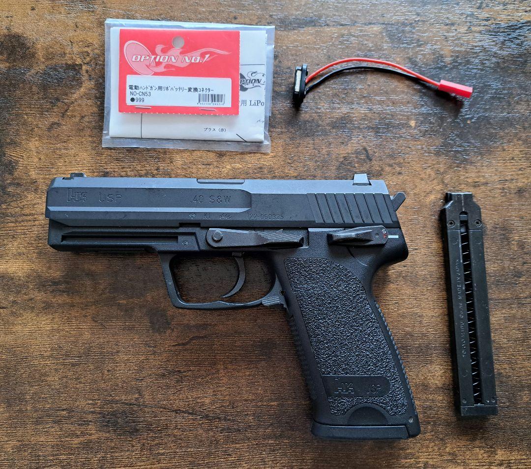 [使用一度のみ] 東京マルイ H&K USP 電動ガン フルオート