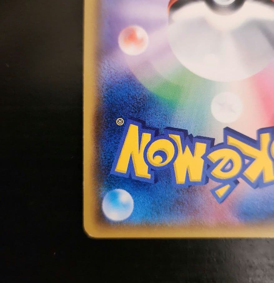 ポケモンカード　ひかるルギア　ひかる伝説