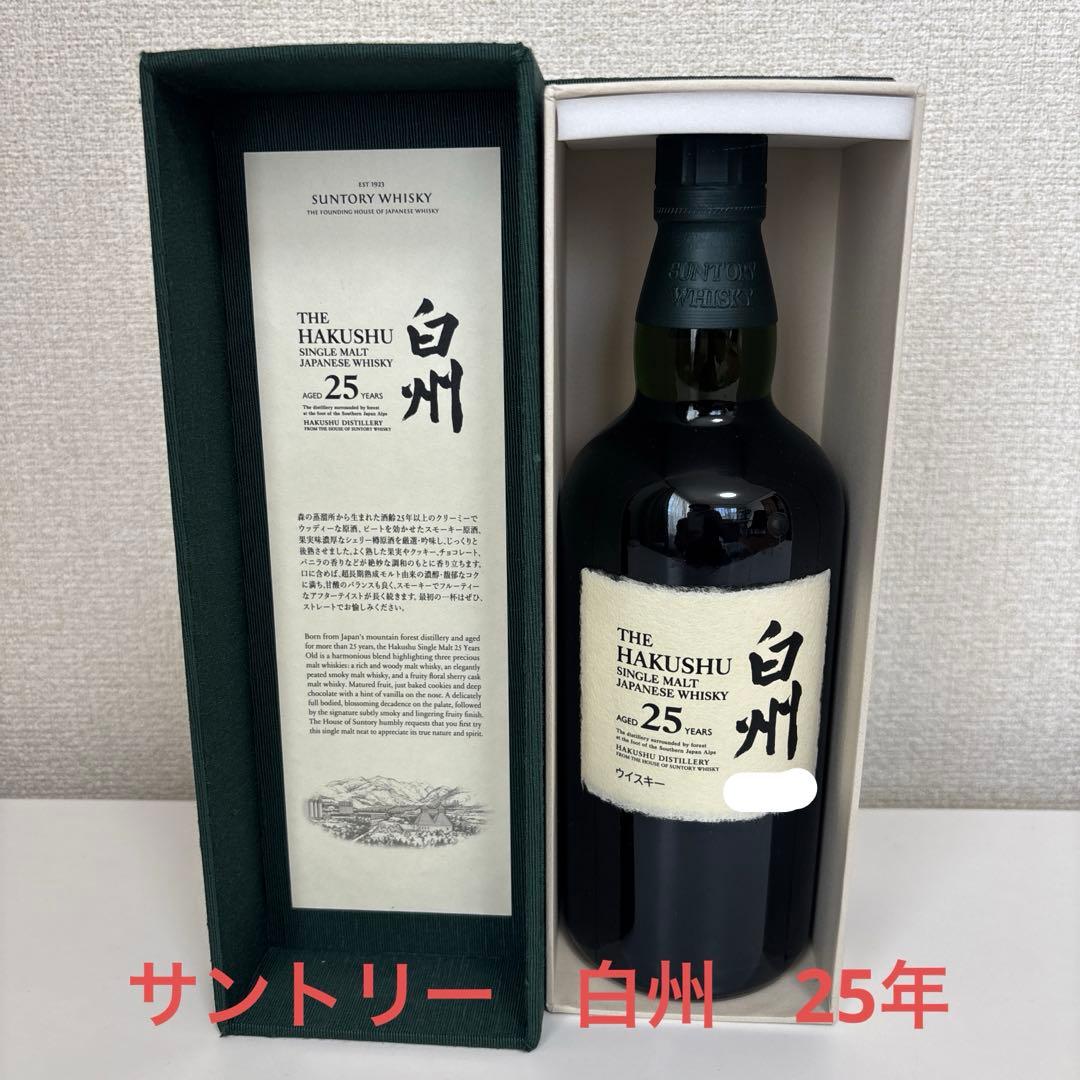 ウ*滅様 【新品、未開封】白州 25年 サントリーウイスキー　白州専用グラス付き