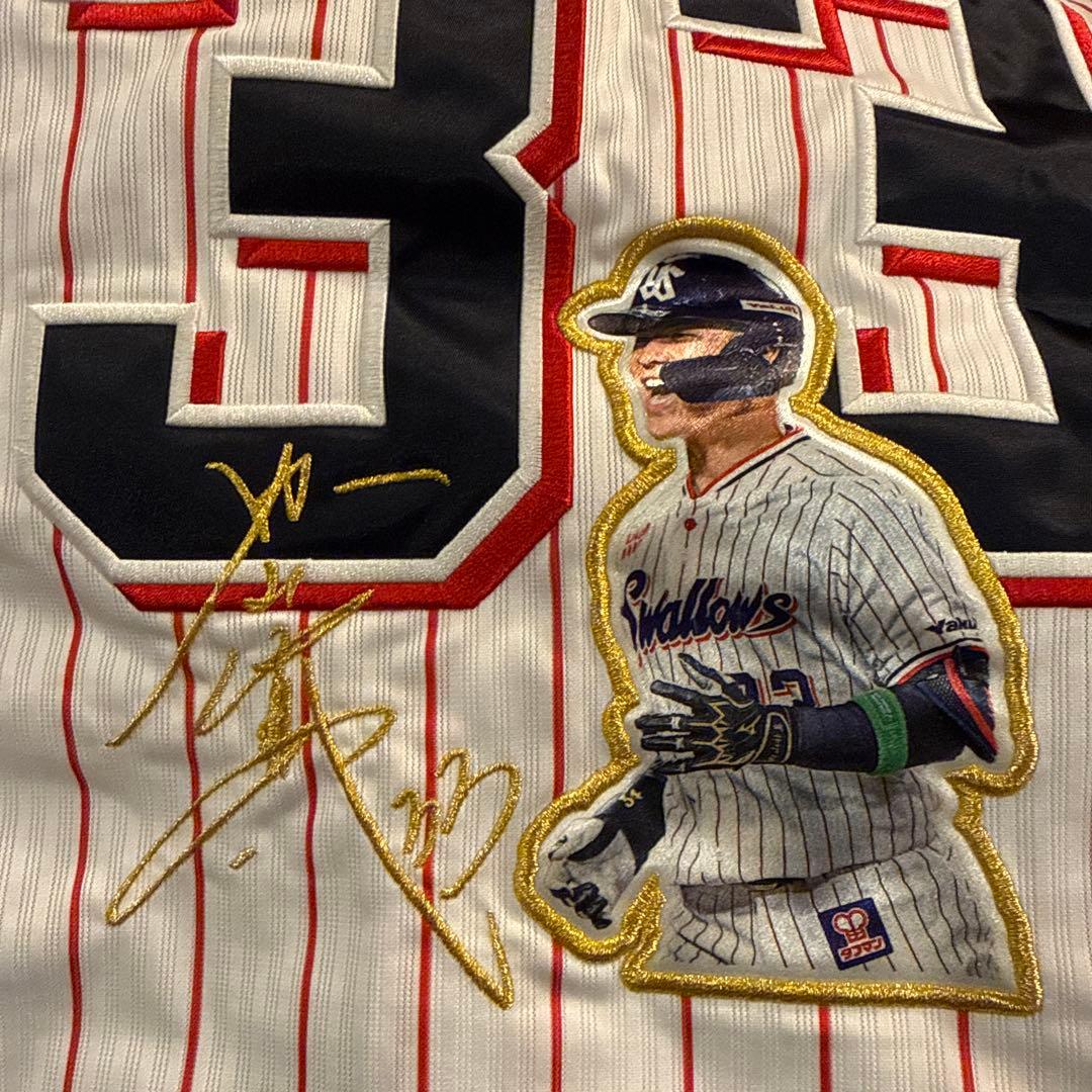 ヤクルトスワローズ　内山壮真　初HR記念ユニフォーム