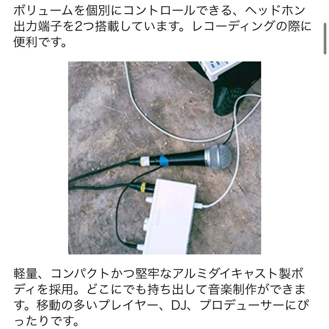 ARTURIA MiniFuse4 オーディオインターフェイス DTMアートリア