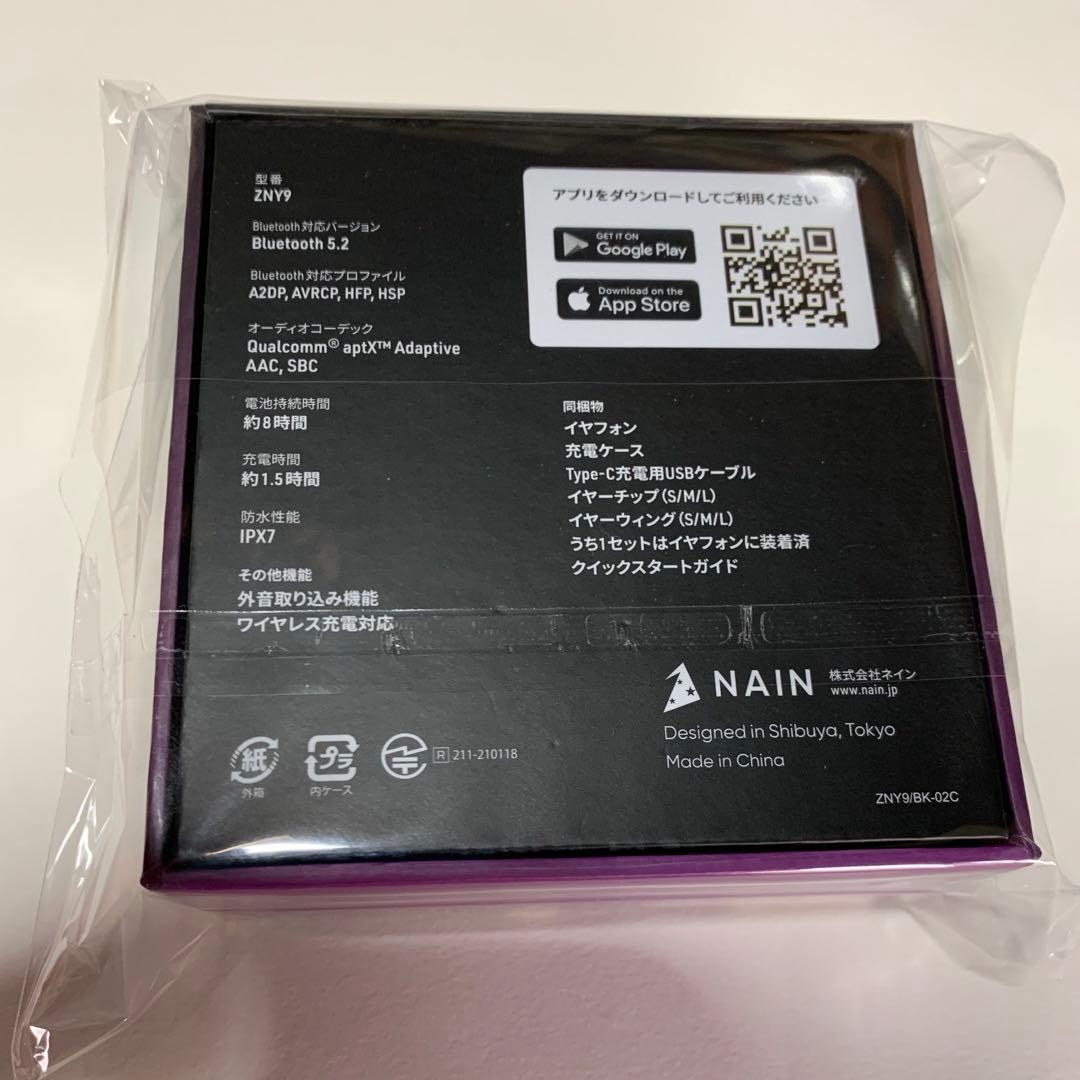 最遊記　玄奘三蔵　イヤフォン