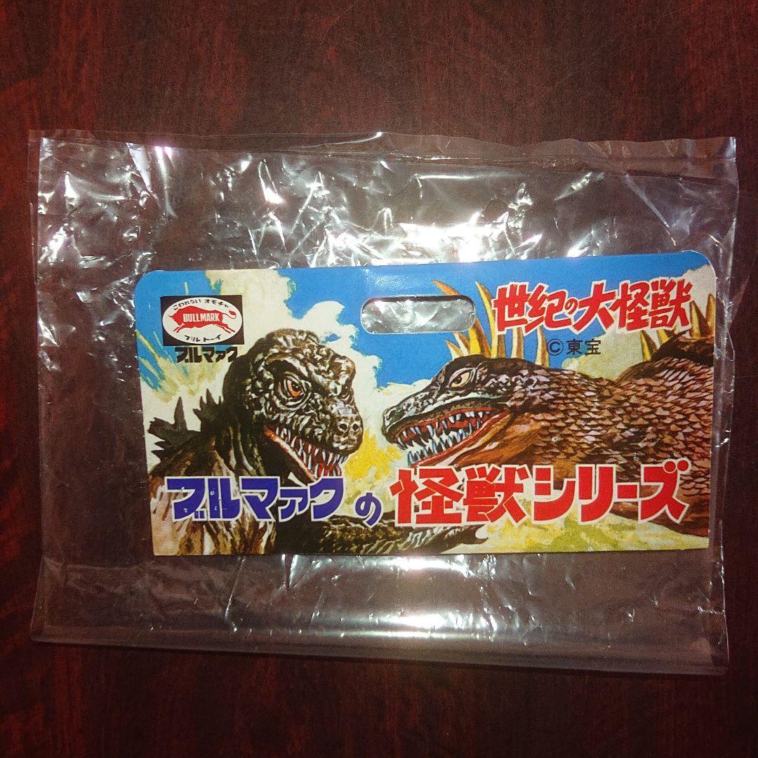 ブルマァク/ガバラ ソフビ