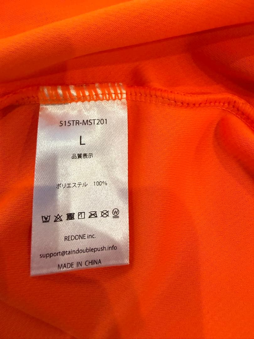 RUFFLOG TNRCN オレンジ　モックネック