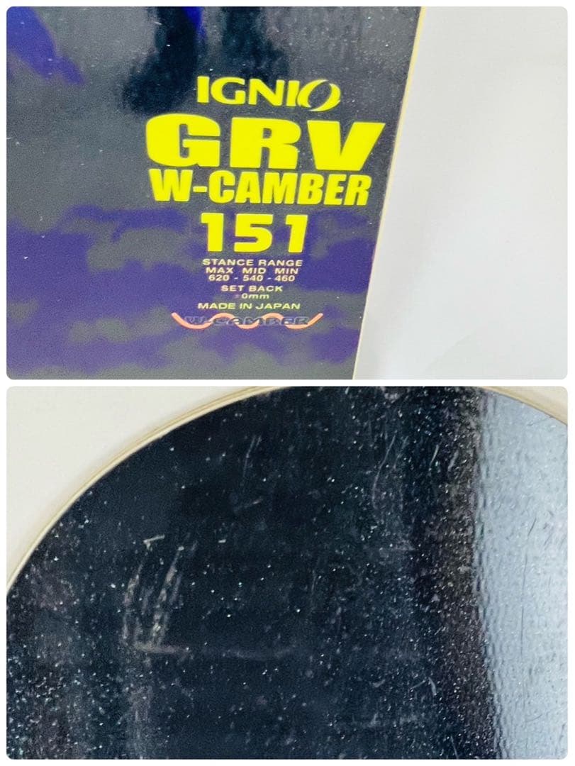 【良品】 IGNIO イグニオ CRV W-CANBER 151cmスノーボード