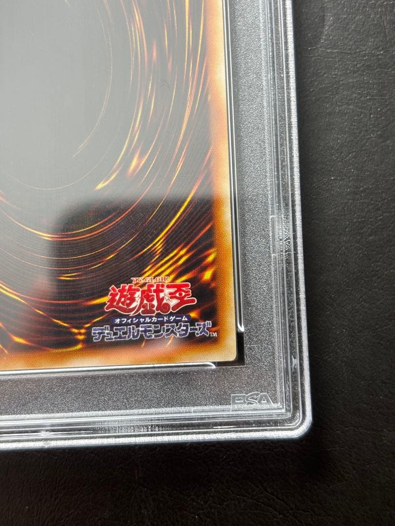 【PSA10】ヂェミナイエルフ アルティメット BC レリーフ