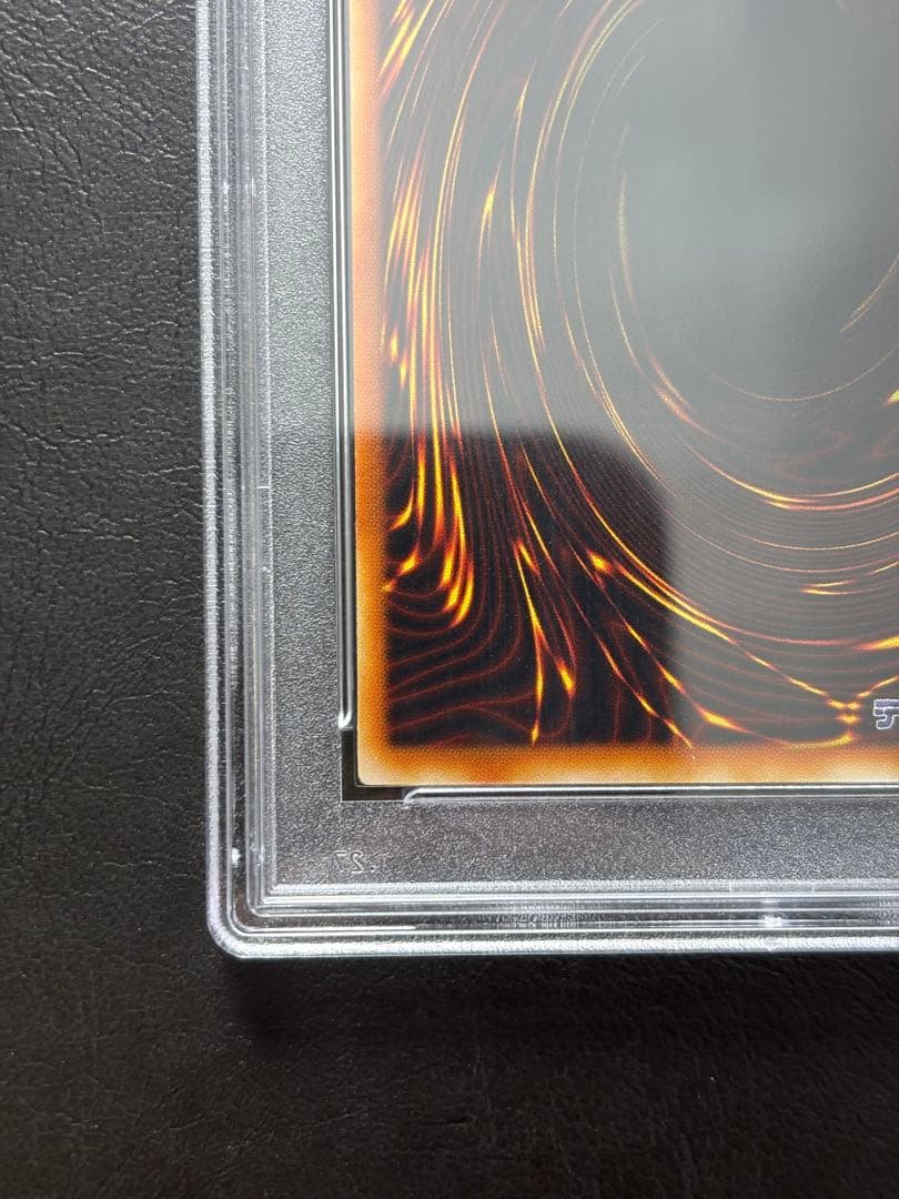 【PSA10】ヂェミナイエルフ アルティメット BC レリーフ