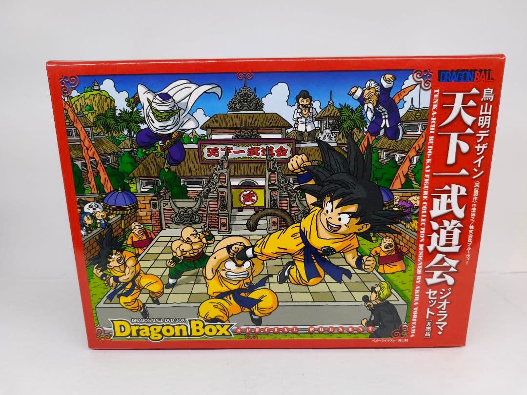 ドラゴンボール 天下一武道会 ジオラマセット 非売品