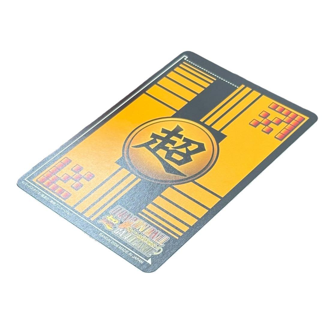 (希少)ドラゴンボール 超カードゲーム大会優勝プロモEX-007-Ⅱゴジータ