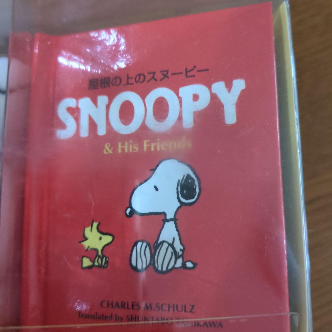 屋根の上のスヌーピー　ぬいぐるみ&本　未開封新品
